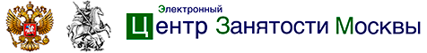 ����������� ����� ��������� ��������� ������ - https://Moscow.EmploymentCenter.ru/